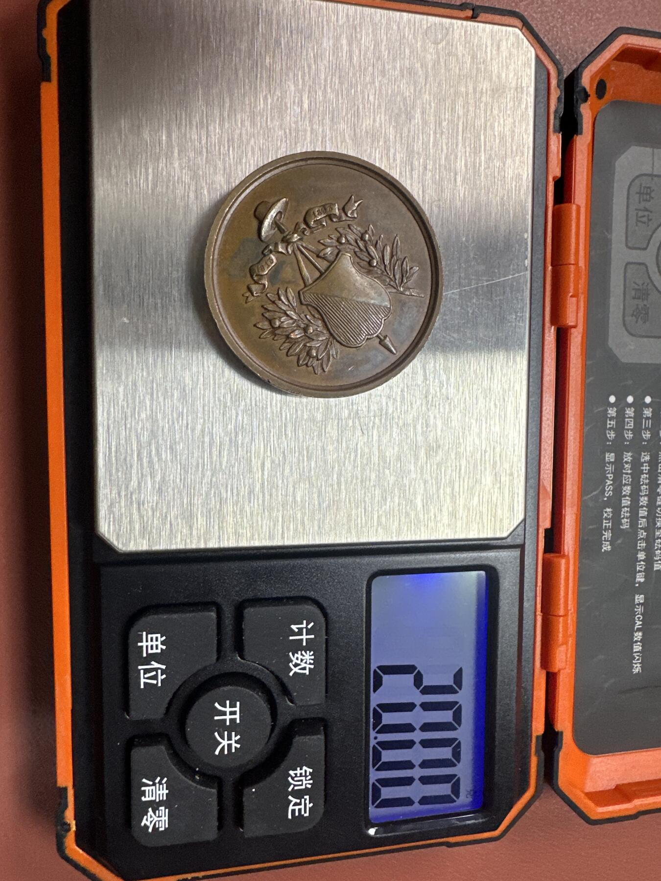 12.4铜章专场 1863年荷兰解放50周年金禧纪念铜章 于 1863年11月28日荷兰国家造币厂铸造