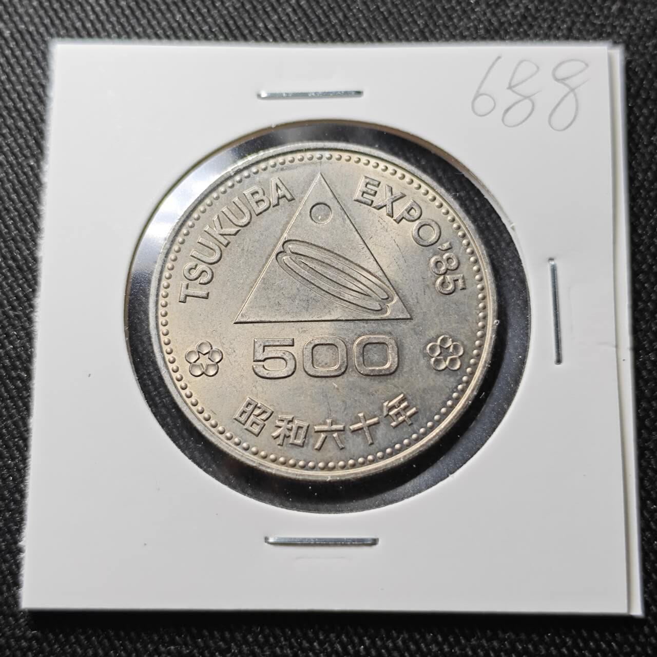 KK钱币收藏小铺 （套币 好品/批量散币 银币）专场  2月预留时间 周末发货  日本500円纪念币 好品