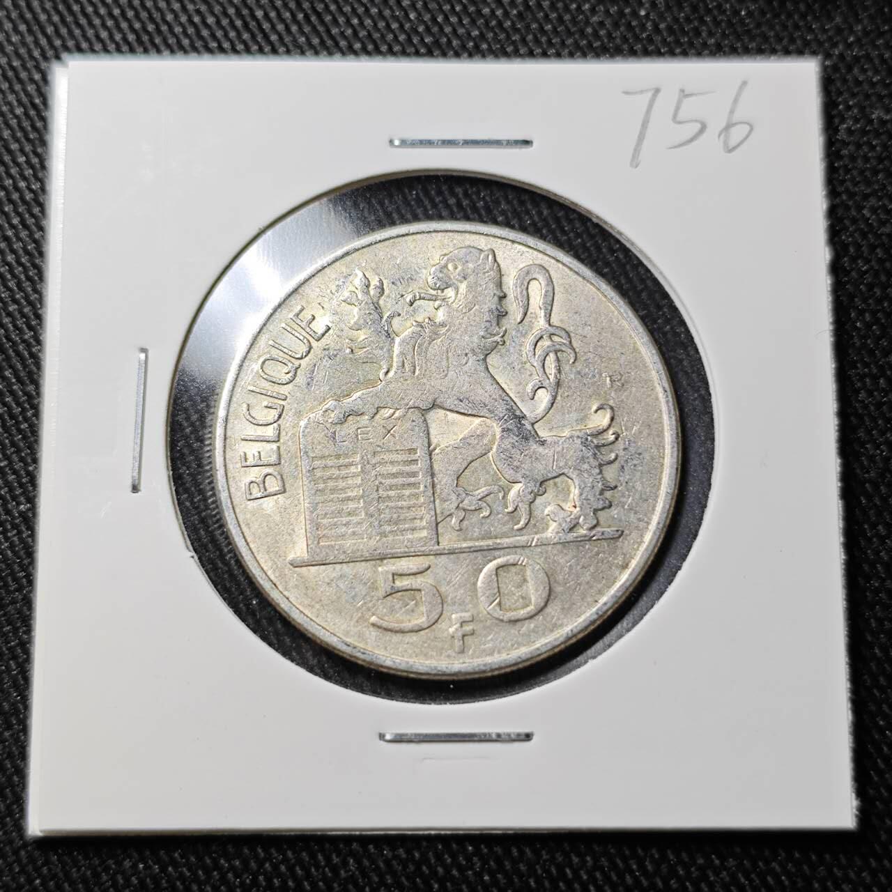 KK钱币收藏小铺 （套币 好品/批量散币 银币）专场  2月预留时间 周末发货  1949比利时50法郎银币