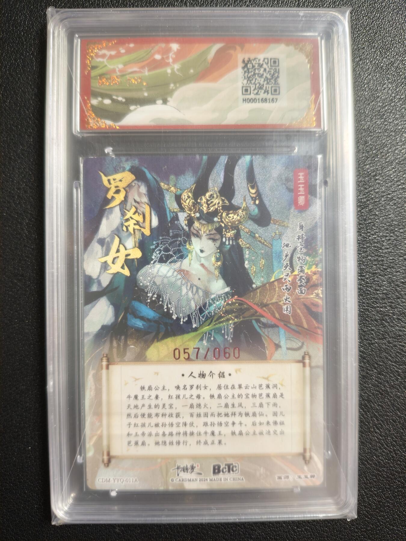 天玑星卡拍第143期《11.27周四截拍》持续收拍收评中 满赠卡需备注