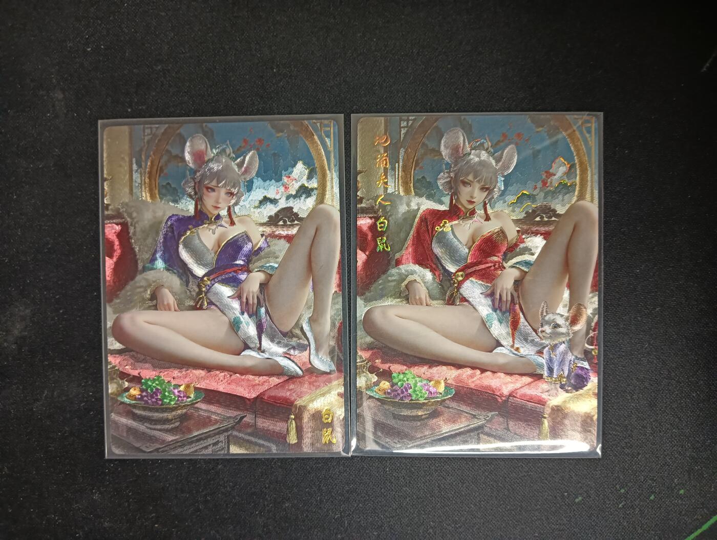 花开卡拍第53期（12月28号周日截拍，品控勿拍!!!拍品不寄存，运费5元，自制卡难免瑕疵，可能存在轻微撞角爆边等出厂瑕疵，品控介意勿拍！） 奇点卡牌 白鼠原色+异色冷烫白鼠地涌夫人  粗闪