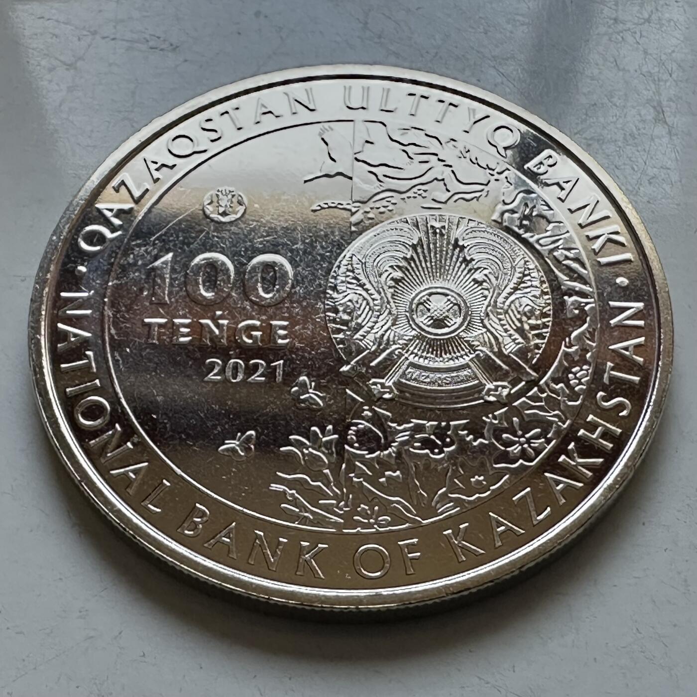🌹外币初藏🌹🐯2025年第133场  每周二四六晚8️⃣点 接代拍 哈萨克斯坦2021年野驴100坚戈纪念币 精制币 发行量1万枚