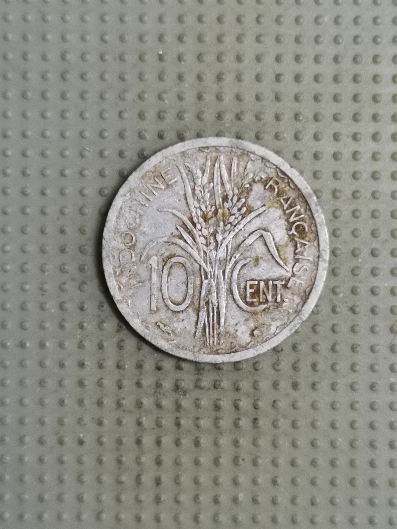 2025年第125场各国散币拍卖（总第125场） 法属印度支那1946年10分