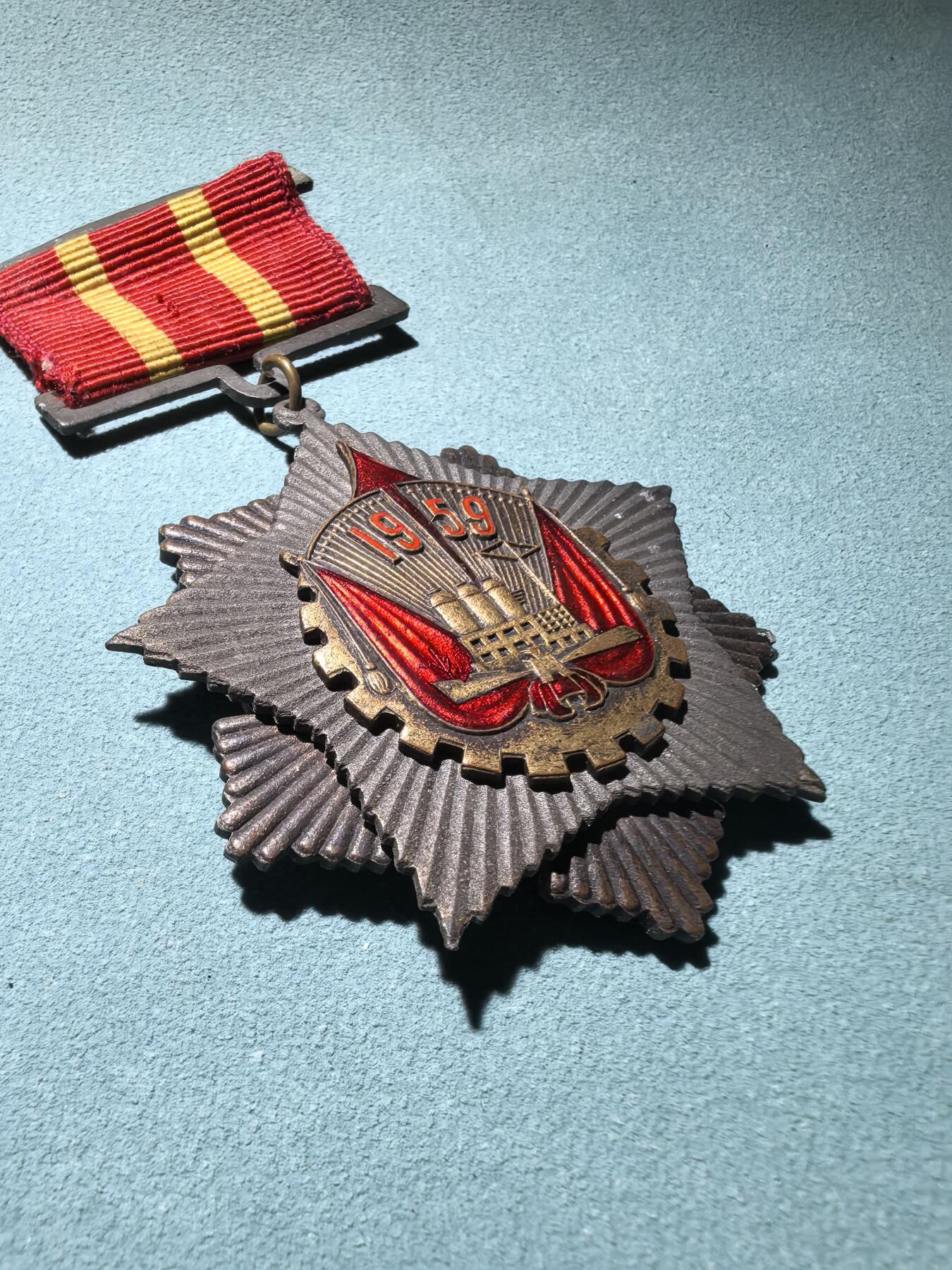 盛世勋华——号角文化勋章邮票专场拍卖第290期 上海市1959年社会主义建设先进生产工作者奖章 设计精美 珐琅饱满 带编号