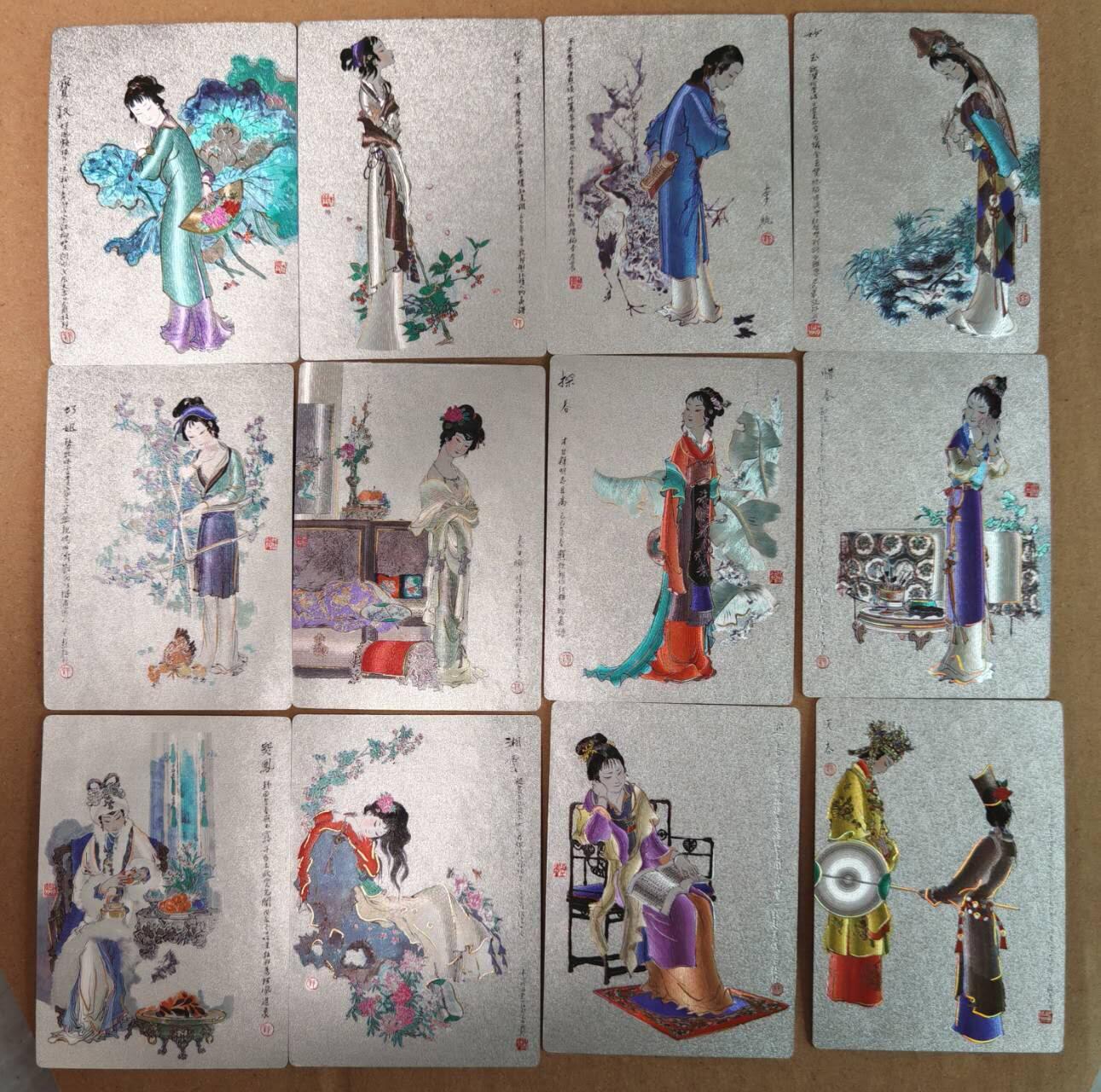 趣卡卡拍No.19期（无佣金免手续费，分享成交有奖） 【粗闪】天命红楼 十二金钗 粗闪12张