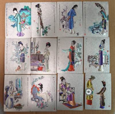 趣卡卡拍No.19期（无佣金免手续费，分享成交有奖） - 【粗闪】天命红楼 十二金钗 粗闪12张