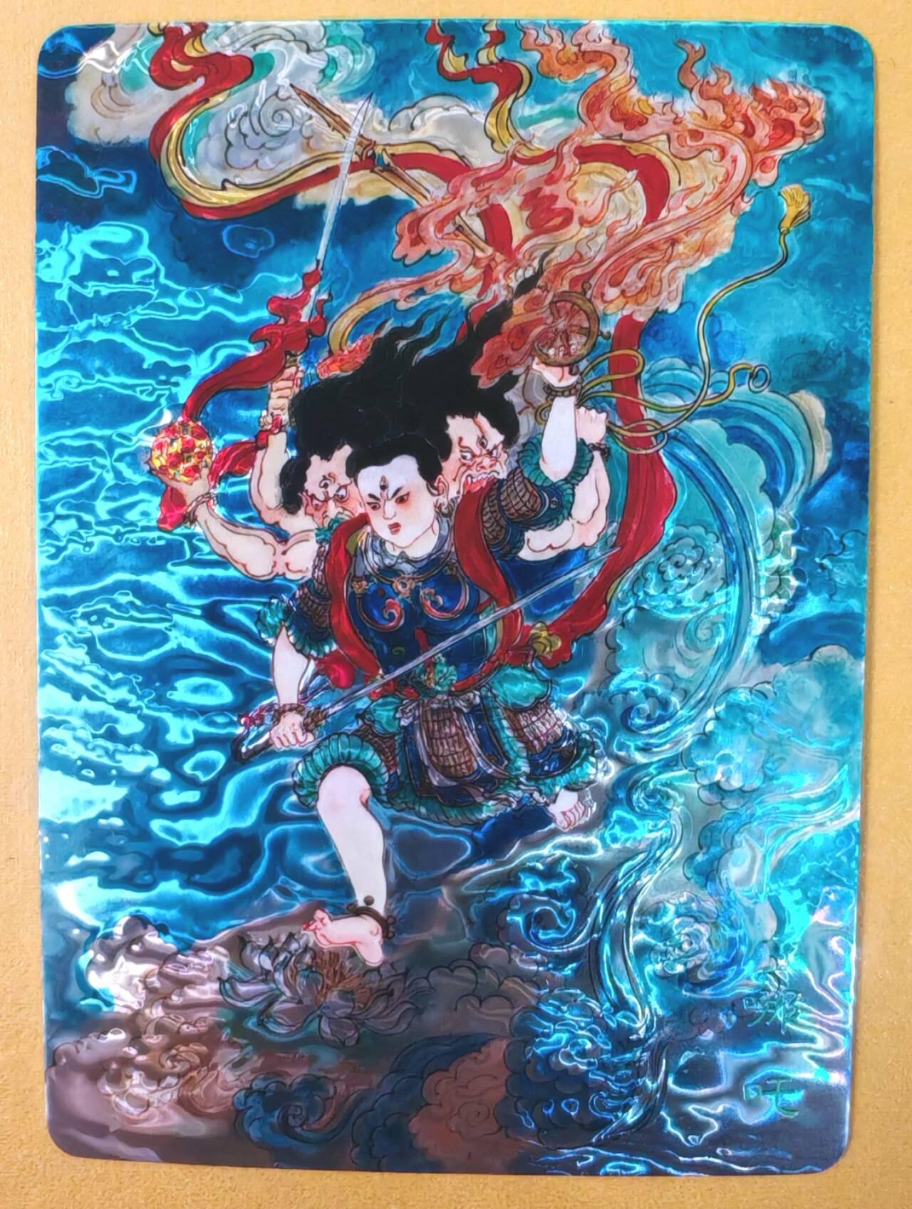 趣卡卡拍No.19期（无佣金免手续费，分享成交有奖） 【光刻】百里卡牌 王涌喆 新绘西游记 特卡 王涌喆绘-哪吒 光刻卡