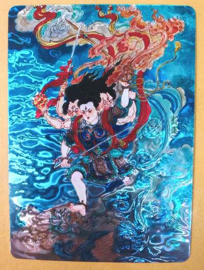 趣卡卡拍No.19期（无佣金免手续费，分享成交有奖） - 【光刻】百里卡牌 王涌喆 新绘西游记 特卡 王涌喆绘-哪吒 光刻卡