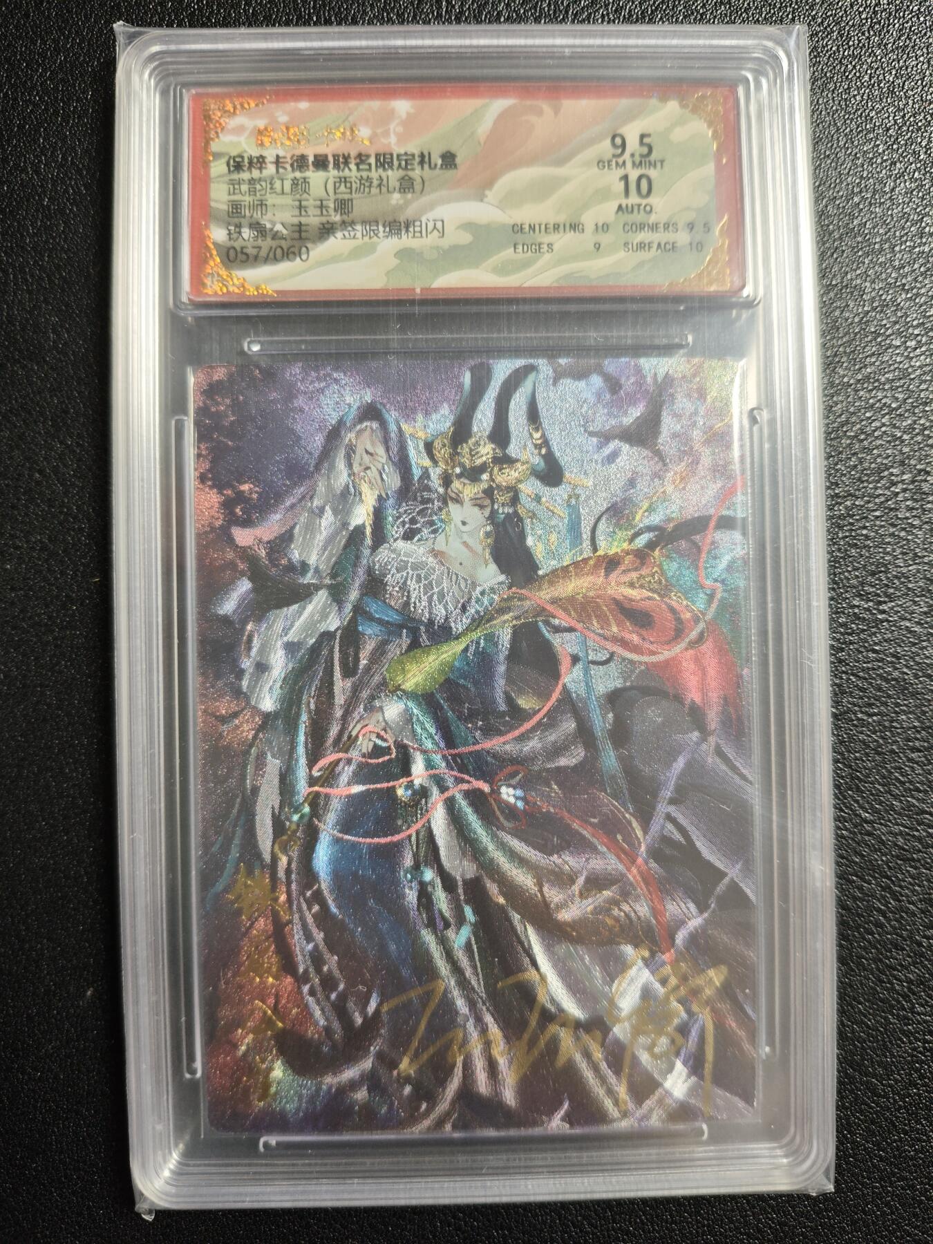 天玑星卡拍第143期《11.27周四截拍》持续收拍收评中 满赠卡需备注