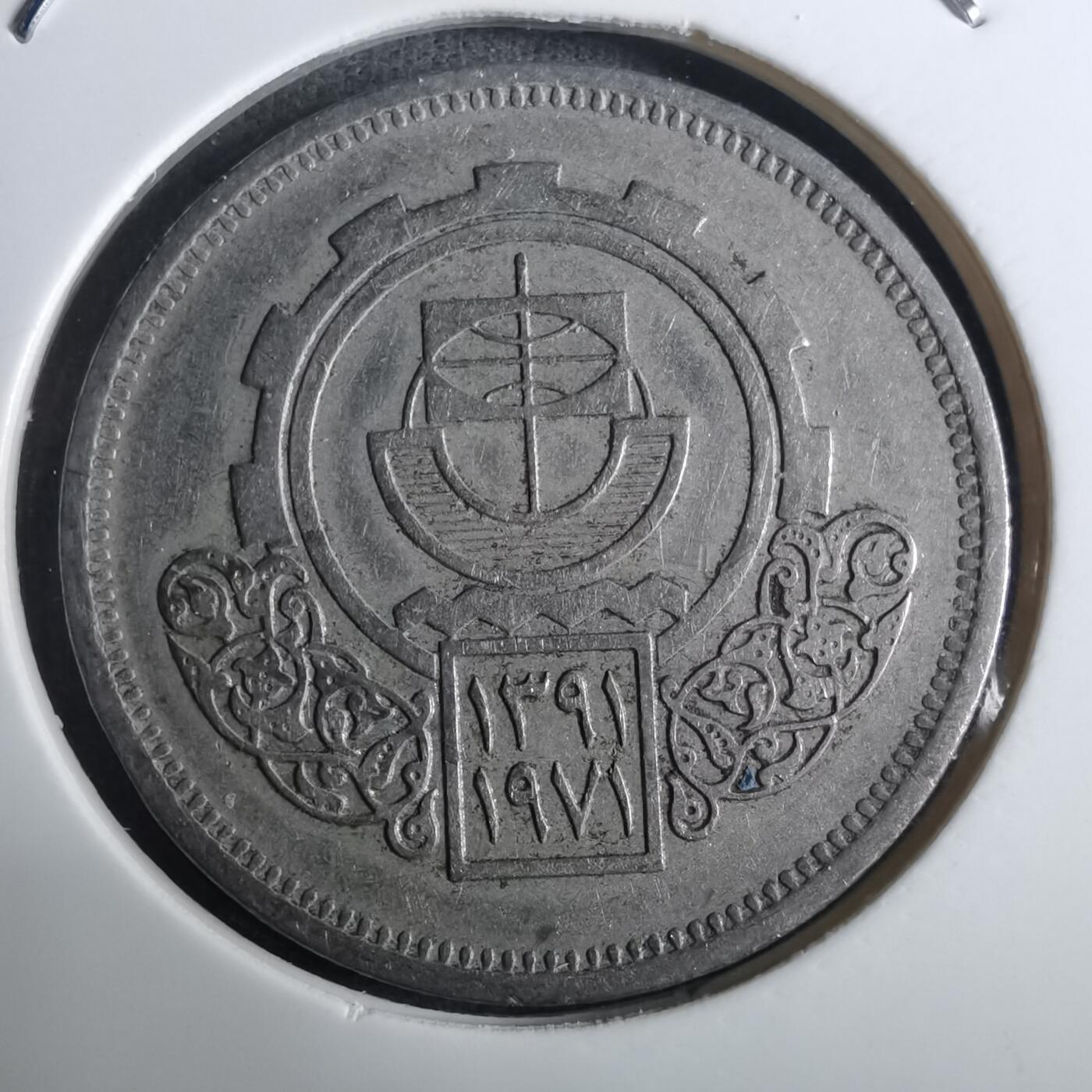 沼泽如烟--第916场 埃及纪念币