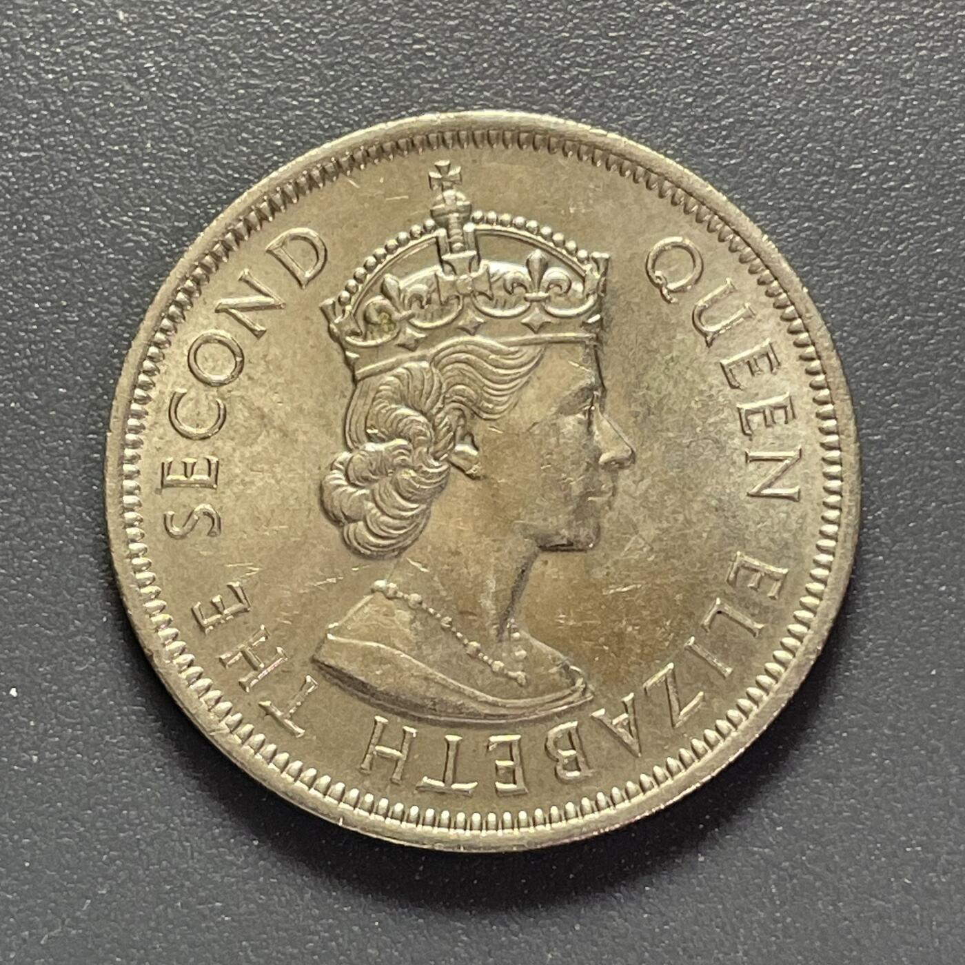 回流1130 香港1974年大壹圆 齿边 高冠女王