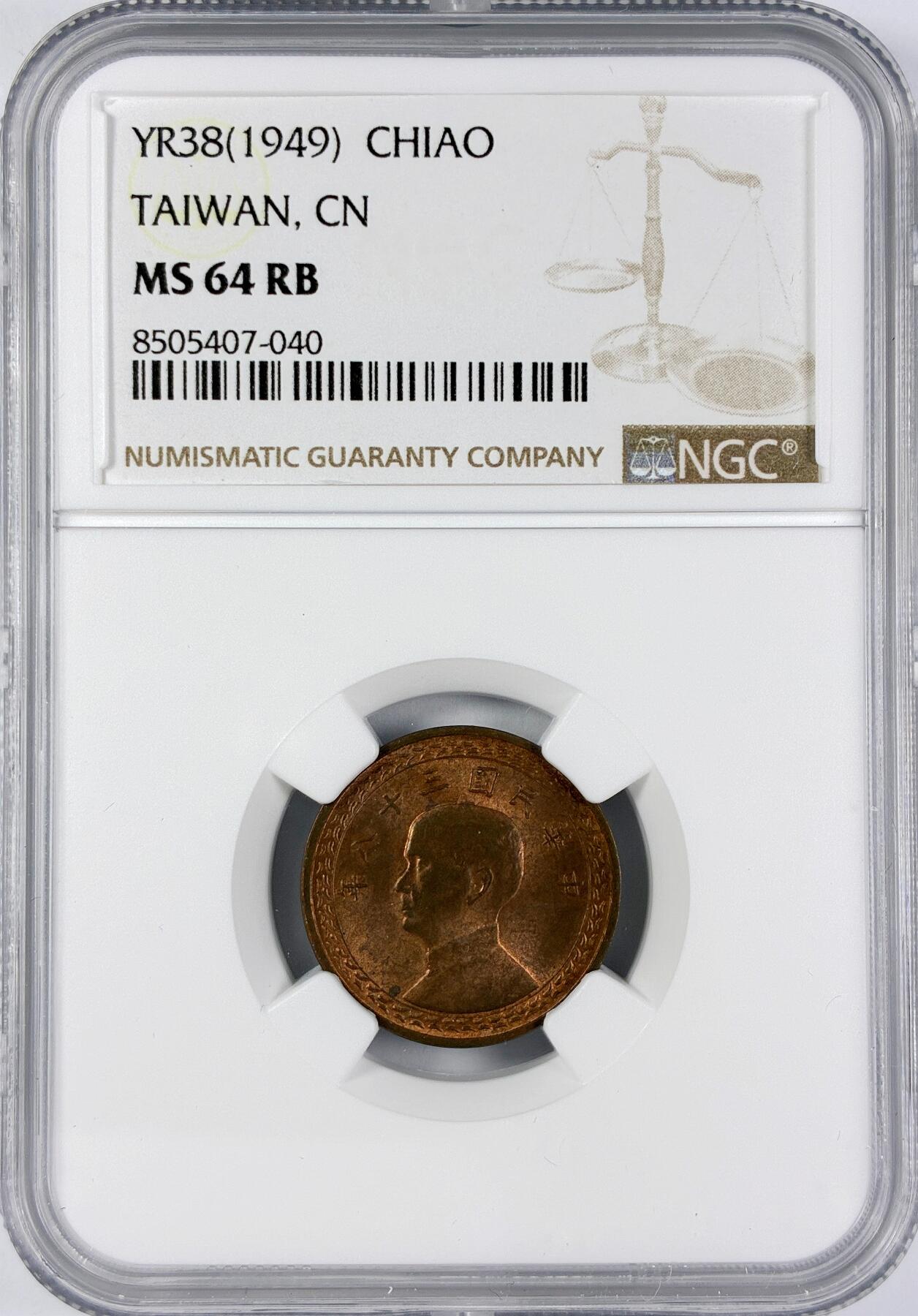 【雨安】【直播拍卖】【世界币章117期-评级币】2025-11-29 周六 19:30 保真