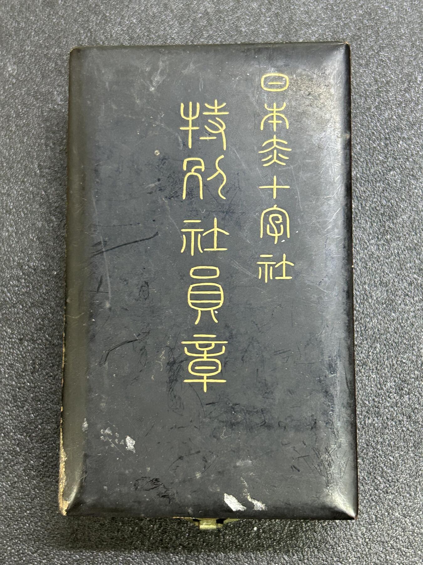 西秦中古拍卖第六十七期