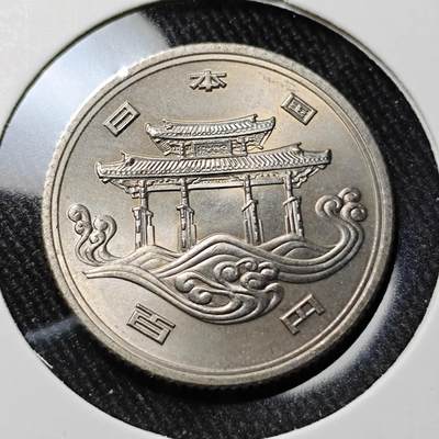 KK钱币收藏小铺 （套币 好品/批量散币 银币）专场  2月预留时间 周末发货 -  日本100円纪念币 好品