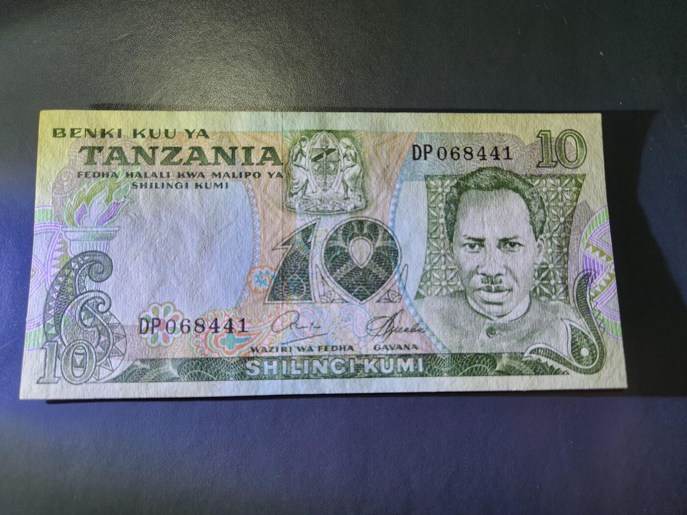 11月30号晚上8点 外国纸币自动截拍第66场