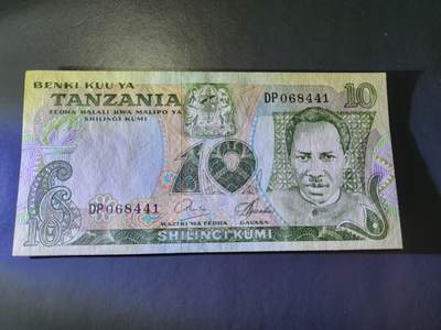 11月30号晚上8点 外国纸币自动截拍第66场 - 坦桑尼亚1978年10先令 稀少签名 几乎全新
