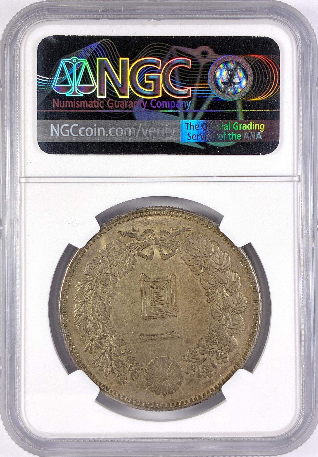 【雨安】【直播拍卖】【世界币章117期-评级币】2025-11-29 周六 19:30 保真 [评级亚洲] Japan 日本 龙洋 一圆 明治21年 明治二十一年  NGC-MS61