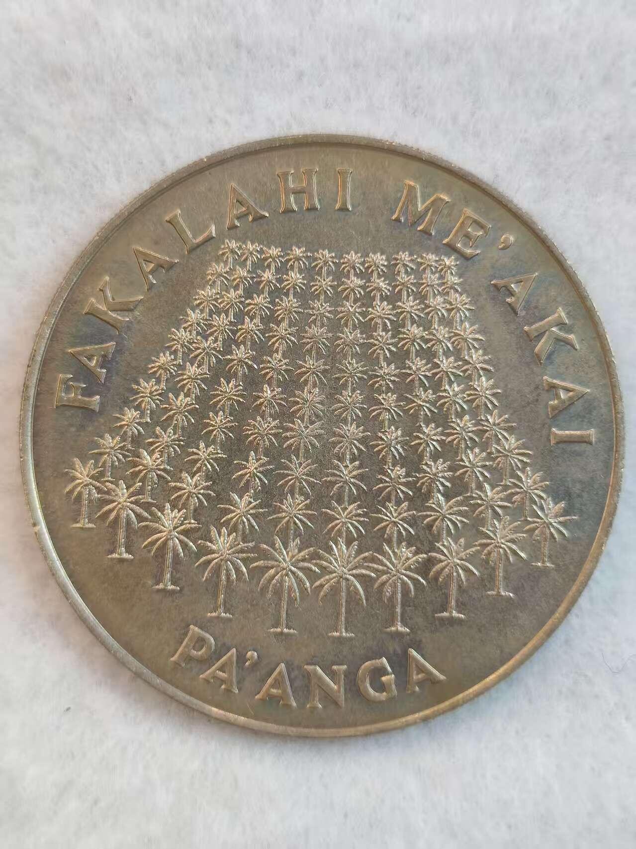 G&W世界散币，银币处理专场（第38场） 汤加1975年1潘加