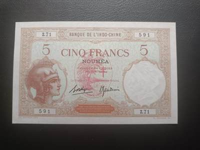 2025十一月第七期，总205期 - 法属太平洋新赫布里底地名1941版5法郎UNC微潮，在1937版努美阿地名纸币上临时加盖自由法国徽章，作为忠于戴高乐政府的标志，稀有版本高品相