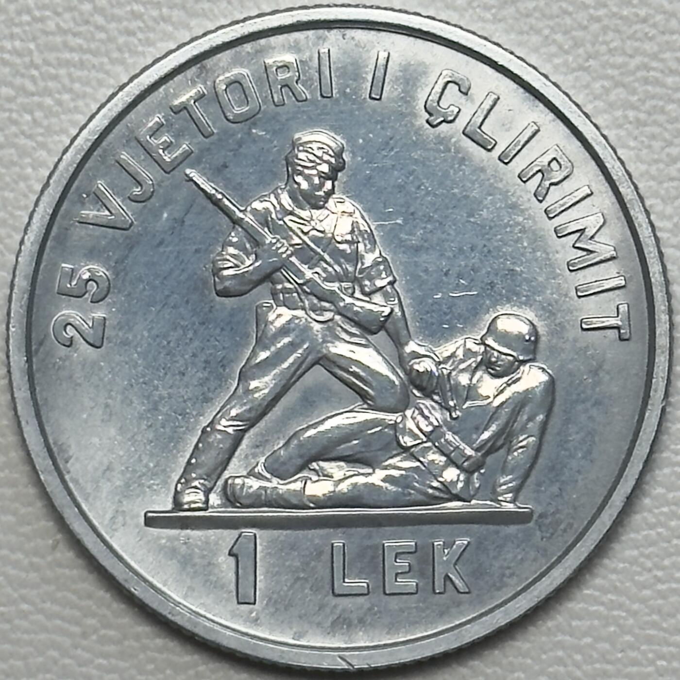 ＜小葵钱铺＞第66期·散币·银币场·满200包邮，不寄存·12月1号发货 阿尔巴尼亚1969年解放25周年1列克纪念铝币