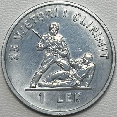＜小葵钱铺＞第66期·散币·银币场·满200包邮，不寄存·12月1号发货 - 阿尔巴尼亚1969年解放25周年1列克纪念铝币