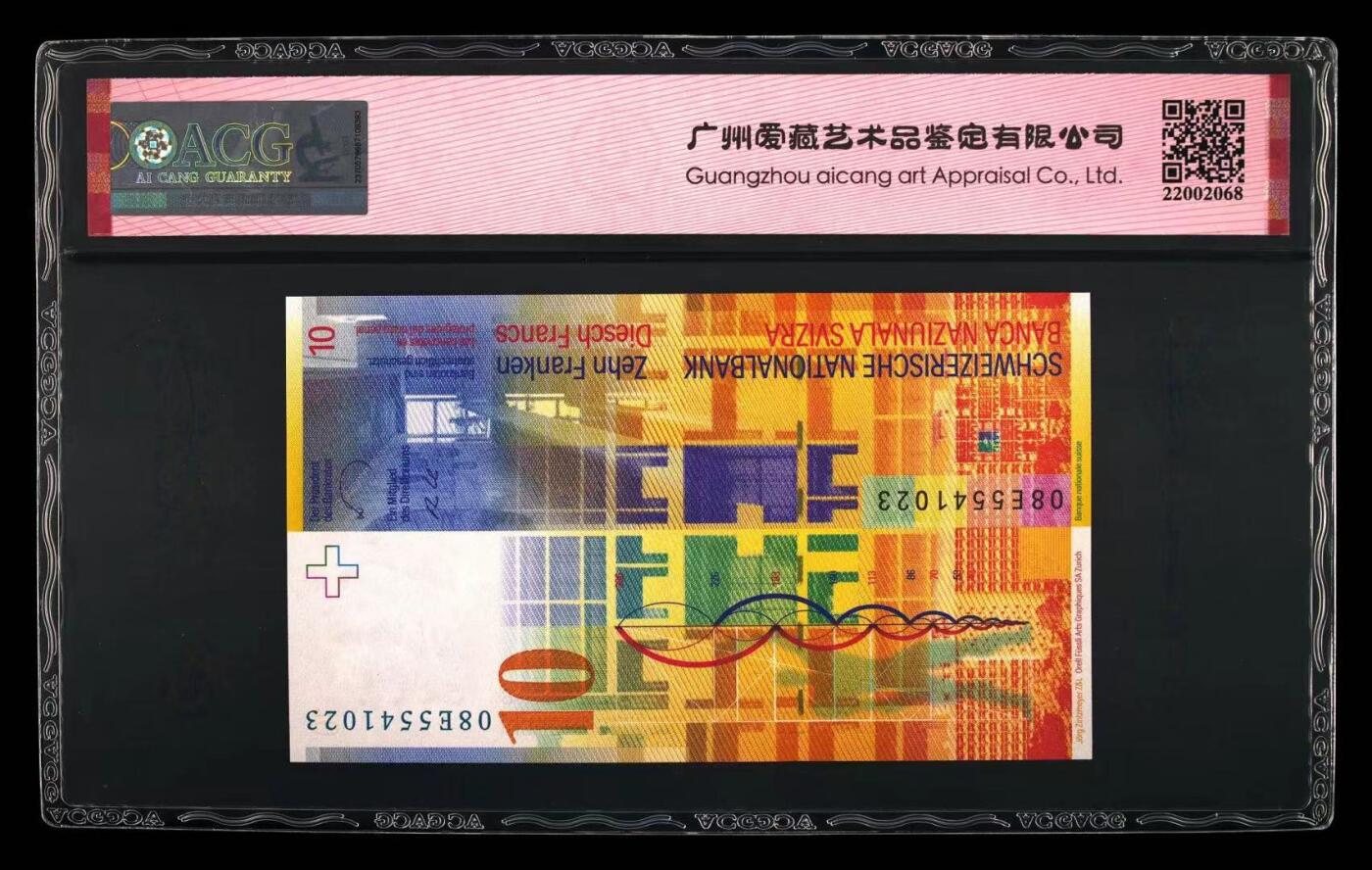 【礼羽收藏】🌏世界钱币拍卖第113期