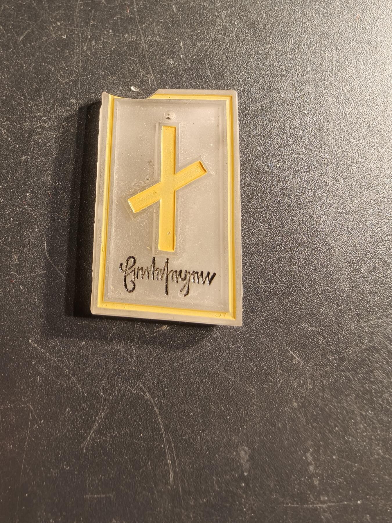 老王徽章第166期 德三WHW证章