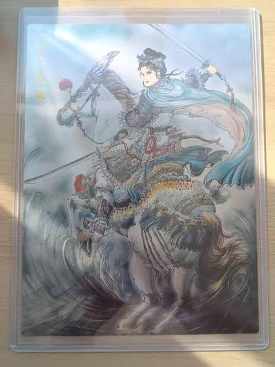 龙虎卡牌六五场 （无佣金，周六结拍，欢迎送拍） - A4粗闪大卡 齐卡文化 梓墨-扈三娘