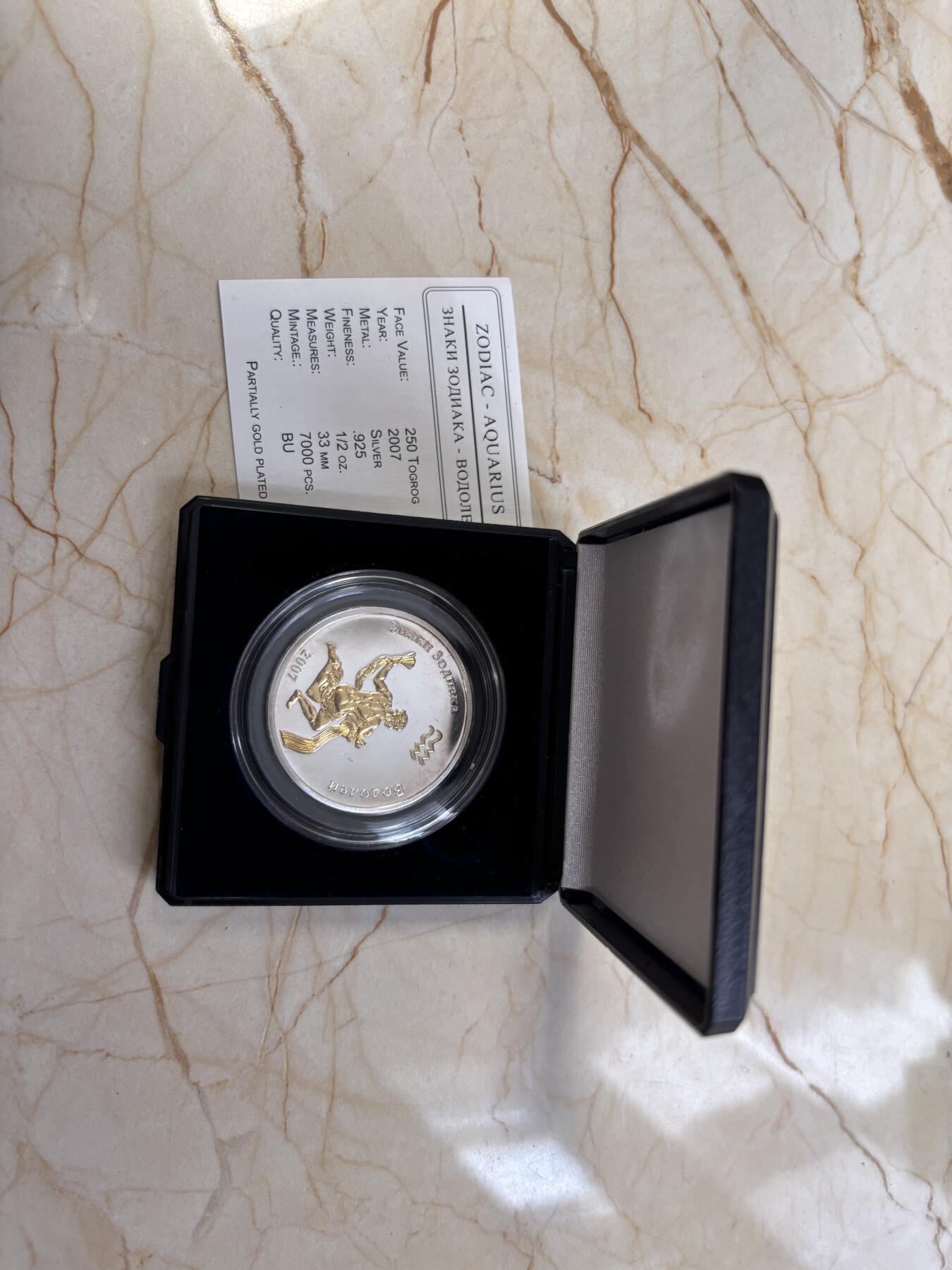 第183期拍卖 蒙古2007年十二星座系列水瓶座半盎司仿古镀金银币，925银，1/2盎司，发行7000枚，有氧化