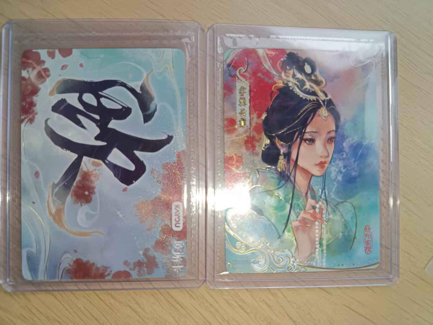 龙虎卡牌六五场 （无佣金，周六结拍，欢迎送拍） 【卡机原膜】卡游欧游卡 射雕英雄传一套2张