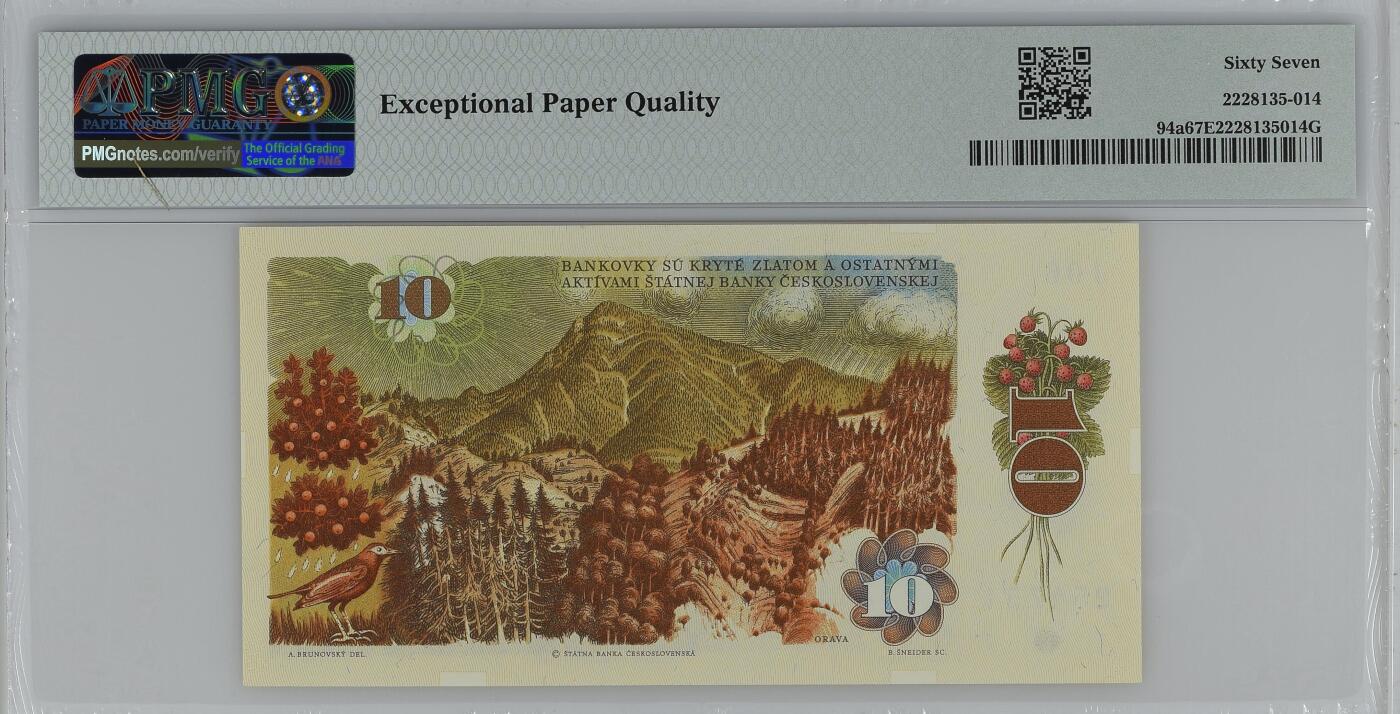 《艾美收藏》第222期-11.30周日外币畅拍