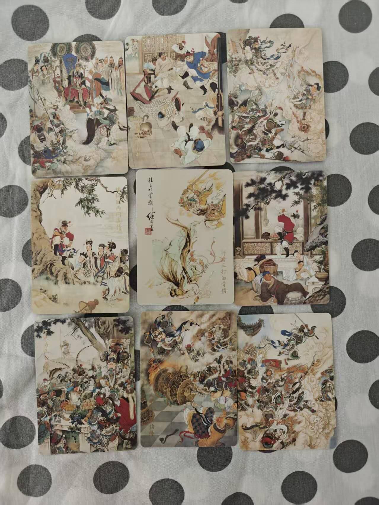 龙虎卡牌六五场 （无佣金，周六结拍，欢迎送拍）  磨砂普卡9张全  刘继卣 大闹天宫一套