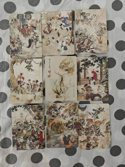 龙虎卡牌六五场 （无佣金，周六结拍，欢迎送拍） -  磨砂普卡9张全  刘继卣 大闹天宫一套