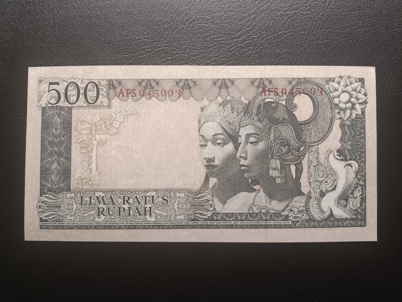 2025十一月第七期，总205期 印度尼西亚1960版500卢比流通好品XF水牛水印，稀有水印移位错版