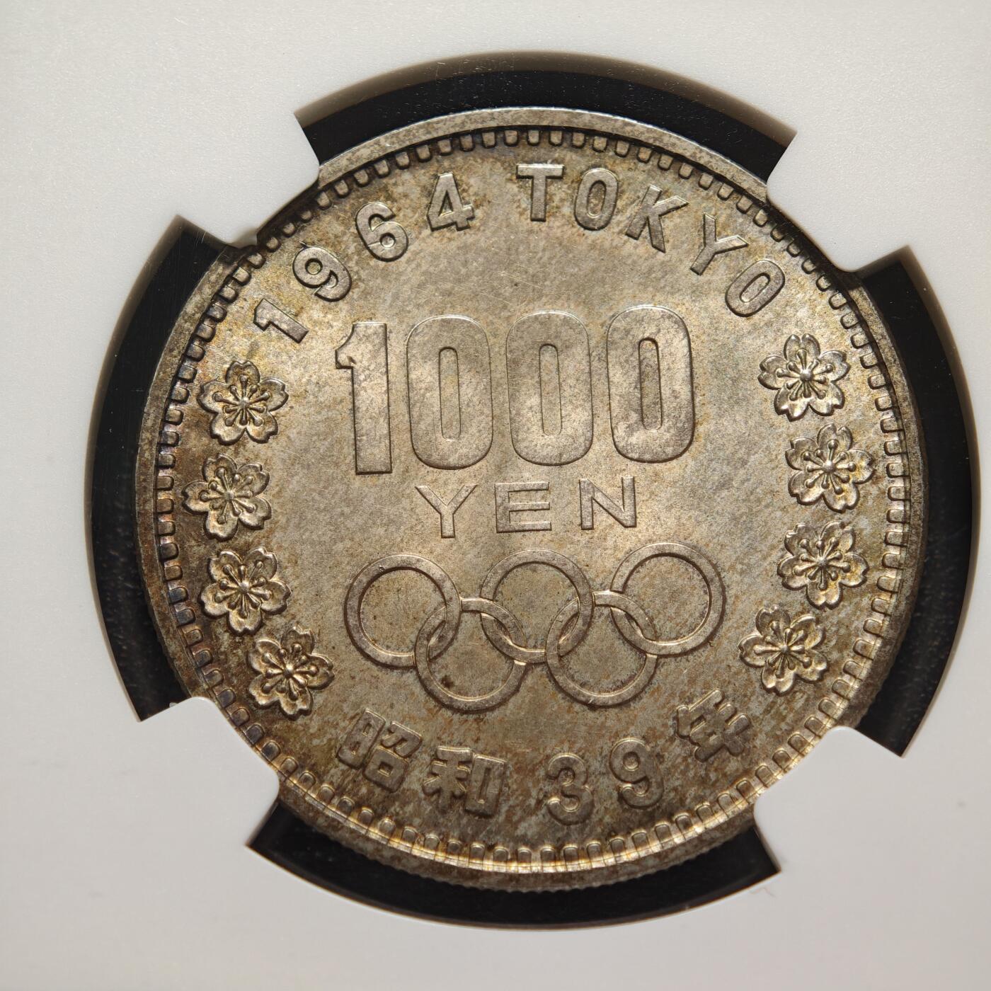 【德藏】世界币章拍卖第155期（拍品征集中~欢迎藏友联系） 1964年 日本东京奥运会樱花富士山1000円纪念银币 NGC MS66 淡黄油彩包浆