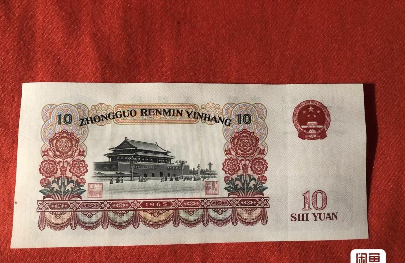 小英开心拍第315期 大团结222 一张，喜欢的拿走配号吧，喜欢的来拍走 