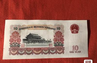 小英开心拍第331期 大团结222 一张，喜欢的拿走配号吧，喜欢的来拍走 