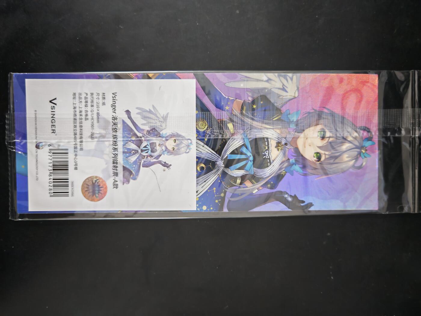 琦卡当当铺≯第23期★★回馈活动~买卖全部0佣金★★~【9点40结束】扫码加群抽[包邮券]~周六结束