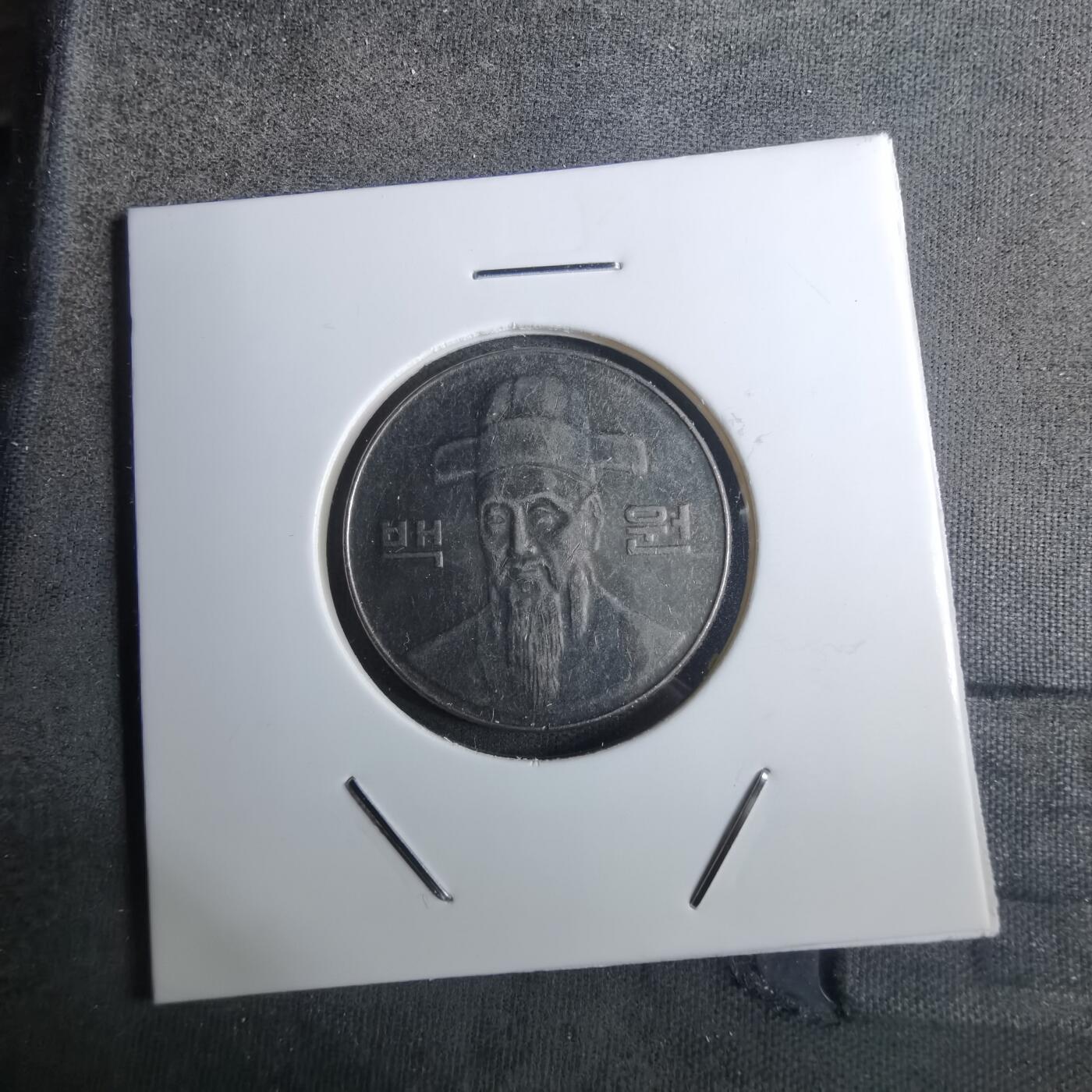 沼泽如烟--第916场 韩国2003年百円