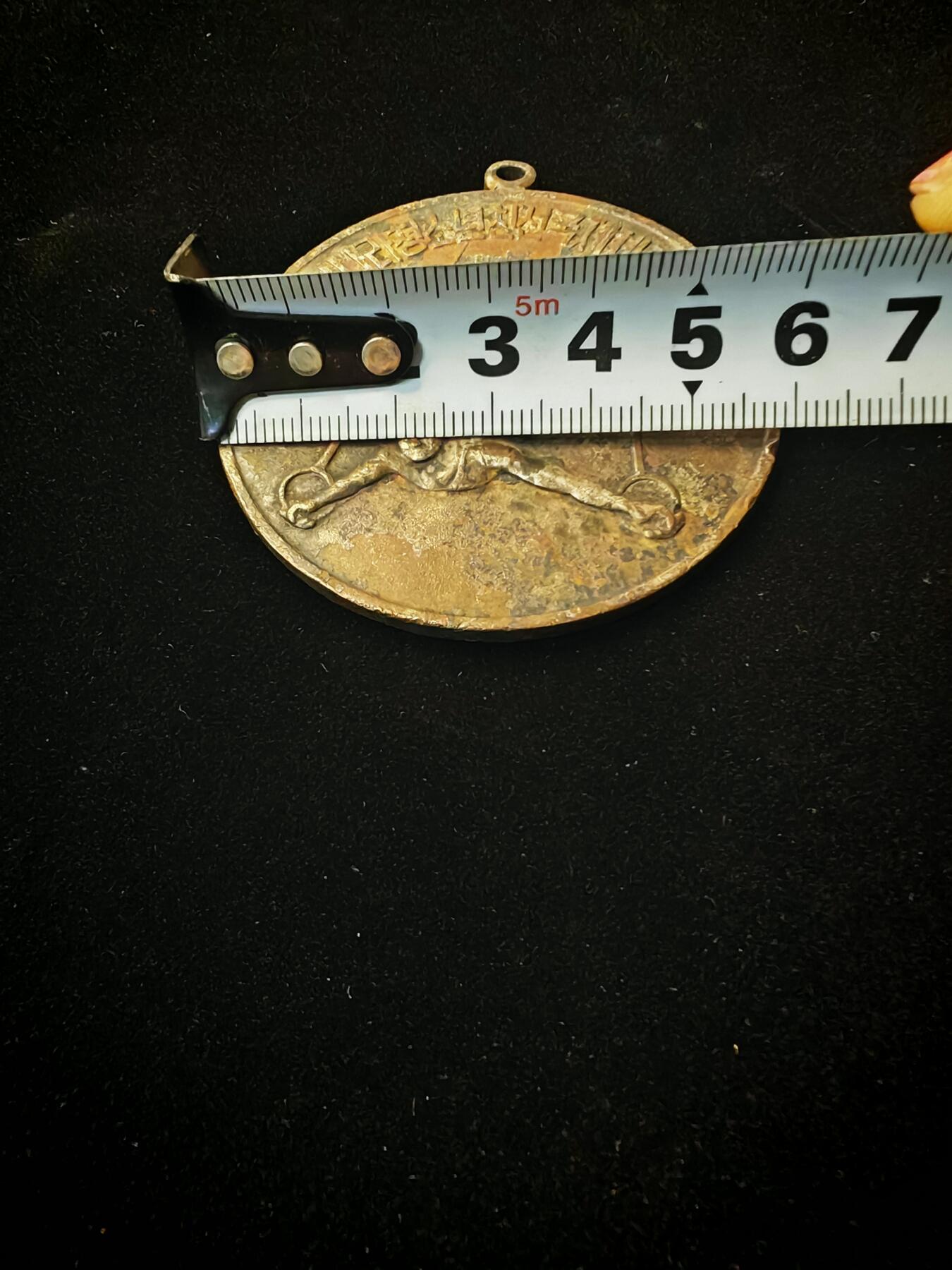 1974年在朝鲜平壤举办的世界幼儿体育大会奖牌。