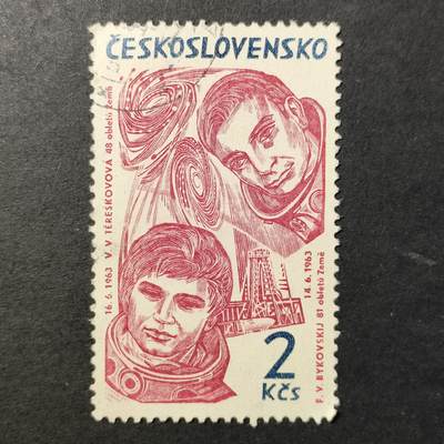 嘉禾收藏    【第391期】            无佣金、可寄存、满30元包邮 - 航空 航天 宇航 邮票