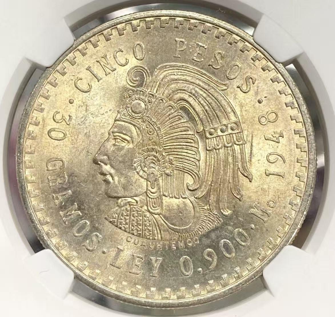 【礼羽收藏】🌏世界钱币拍卖第113期