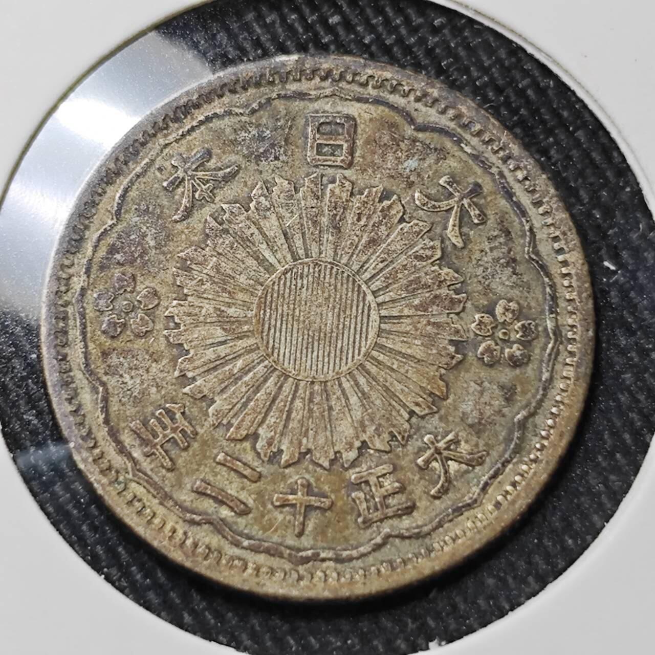 KK钱币收藏小铺 （套币 好品/批量散币 银币）专场  2月预留时间 周末发货  日本双凤银币 大正十二年