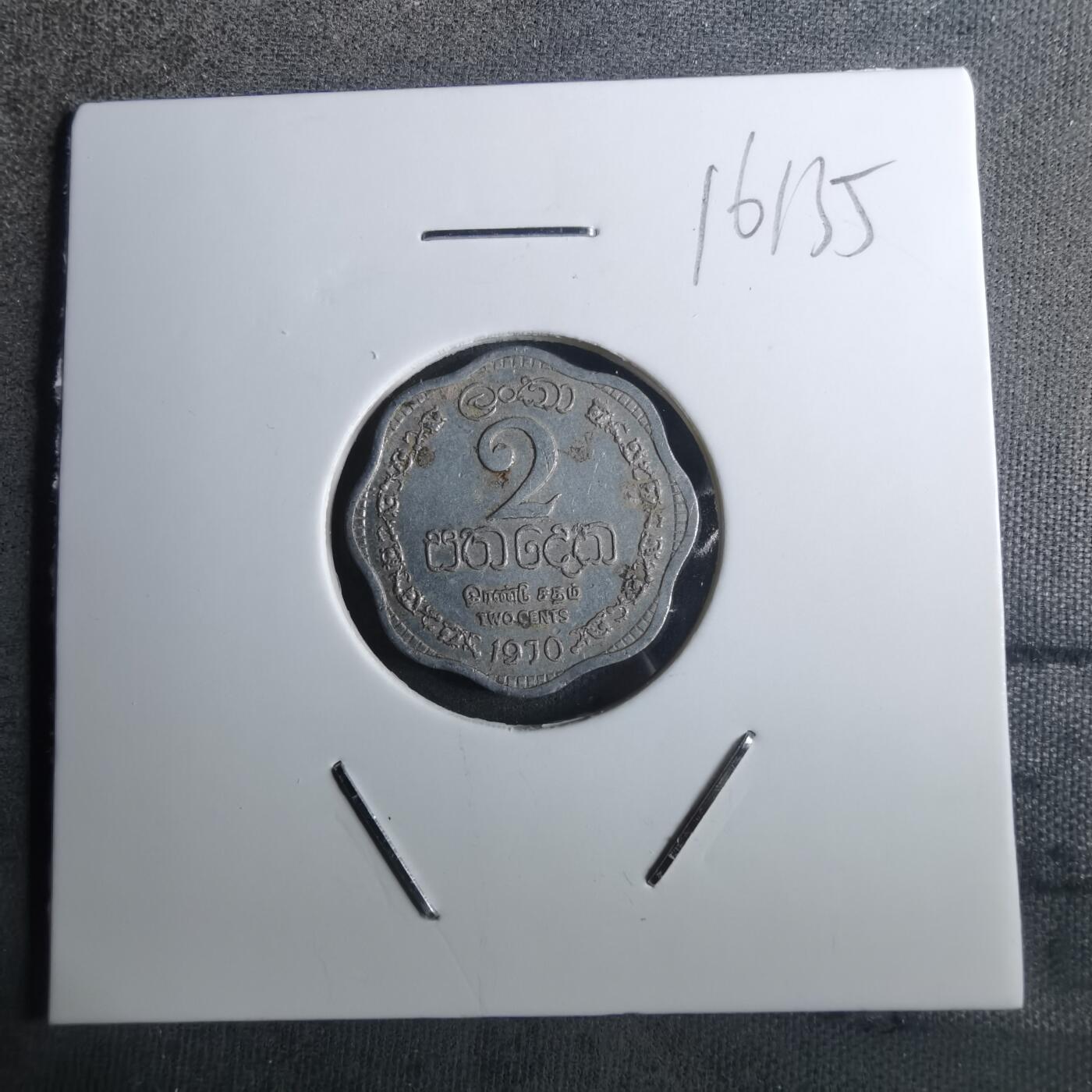 沼泽如烟--第916场 斯里兰卡1970年二分