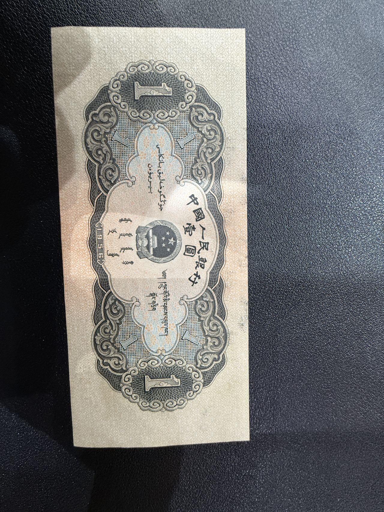 二版黑一元
