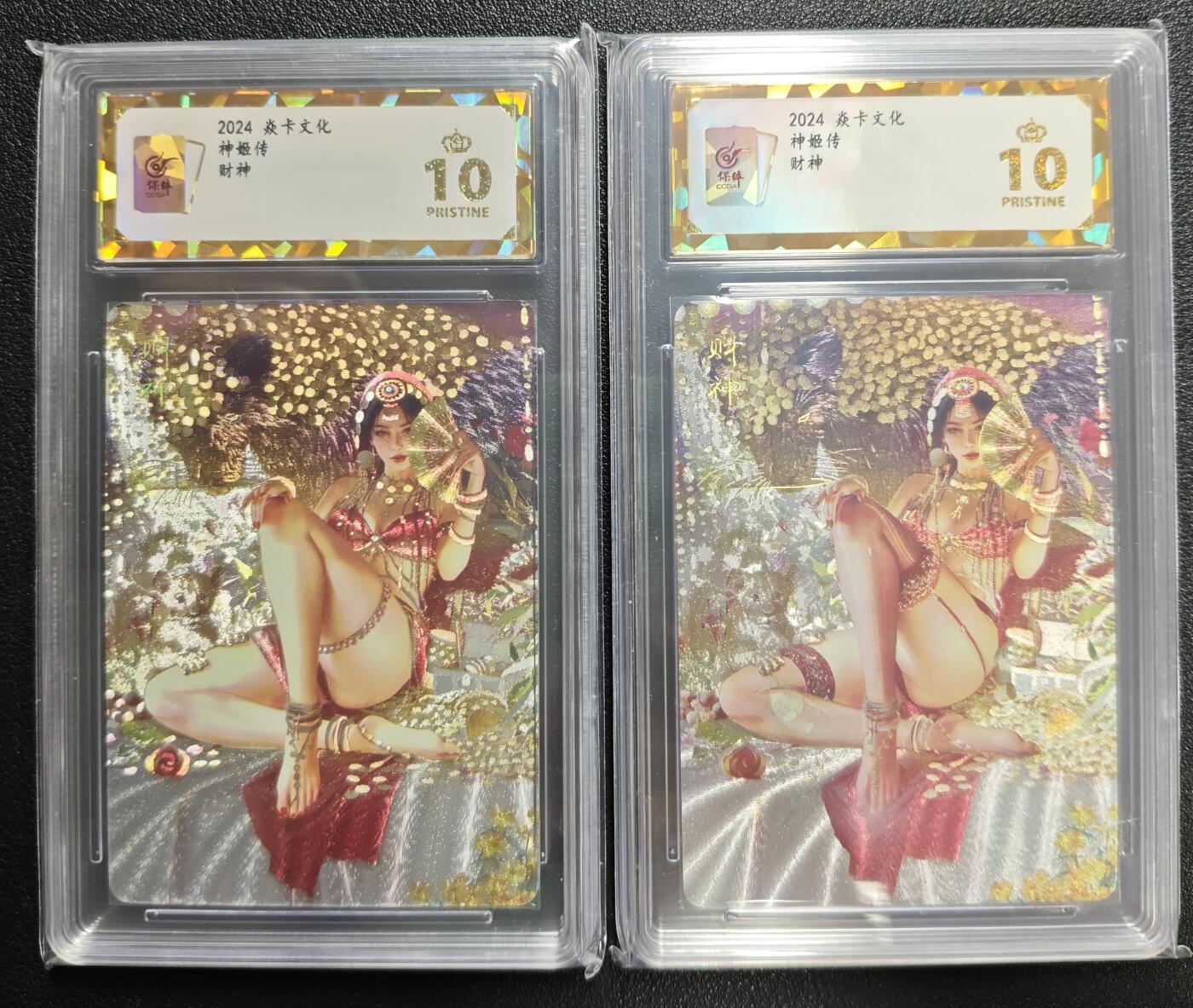 天玑星卡拍第143期《11.27周四截拍》持续收拍收评中 满赠卡需备注