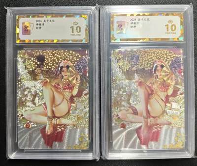 天玑星卡拍第143期《11.27周四截拍》持续收拍收评中 满赠卡需备注 - 焱卡文化 神姬传 财神 幻彩折光 两张 保粹爆金10