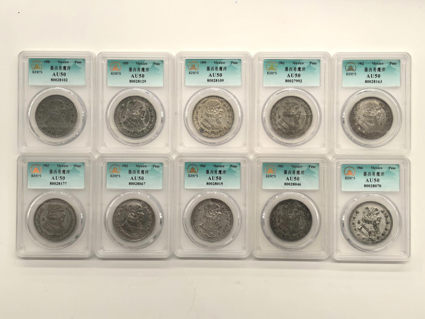 博洋堂世界钱币拍卖第149期（全场包邮） KHCS AU50 墨西哥1958-1966年1比索银币10枚一组