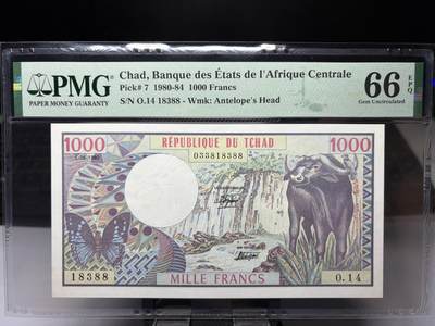 2025年集古藏今外币拍卖第十期-第10场—（总第290拍-纸币专场），本期拍完结算一次，发货时间2-3天，休息几天后继续新的一期拍卖。 - PMG66E1980-1985年版乍得1000法郎