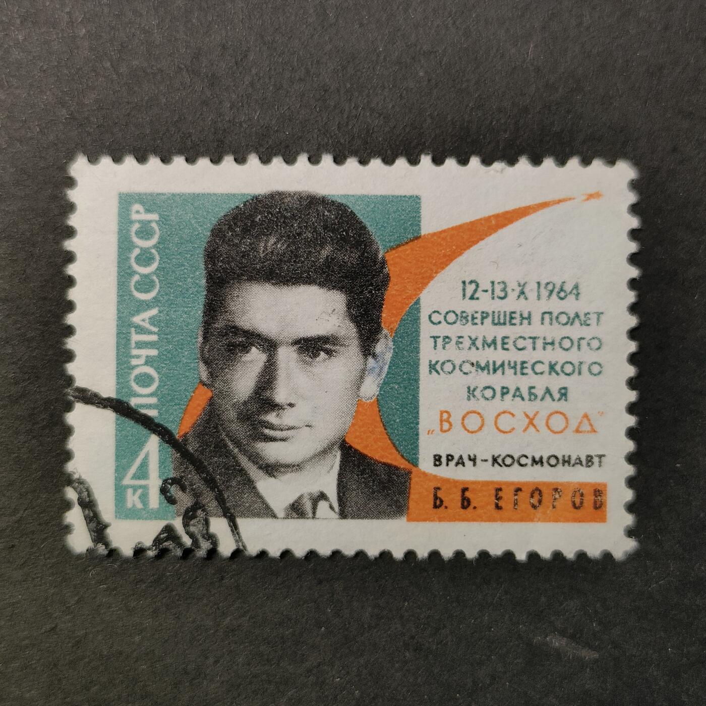 嘉禾收藏    【第391期】            无佣金、可寄存、满30元包邮 航空 航天 宇航 邮票